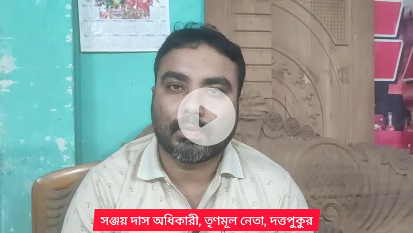 📰দেশের আপডেট📰 - ShareChat