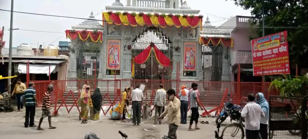 baleshwar mandir ballia