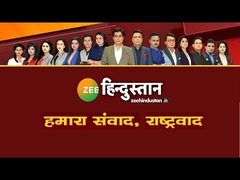 Zee hindustan channel online live