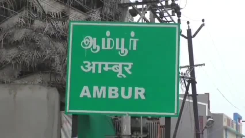 Ambur, Tirupathur : ஆம்பூர்: கம்பிக்கொல்லை பகுதியில் தகராறு செய்த போது பெண்  கையை பிடித்து இழுத்ததாக ஒருவர் கைது | Public App