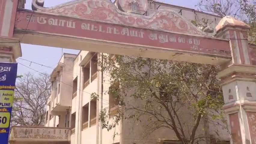 Tittakudi, Cuddalore : திட்டக்குடி: வட்டாட்சியர் அலுவலகத்தில் இன்று முதல்  29ம் தேதி வரை ஆன்லைன் ஜமாபந்தி; இணையதளம்: http://gdp.tn.gov.in/jamabandhi |  Public App
