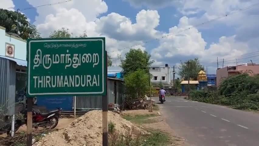 Kunnam, Perambalur : குன்னம்: லெப்பைக்குடிக்காடு கோட்ட பகுதியில் இன்று மின்  நிறுத்தம் - மின்சார வாரியம் அறிவிப்பு | Public App