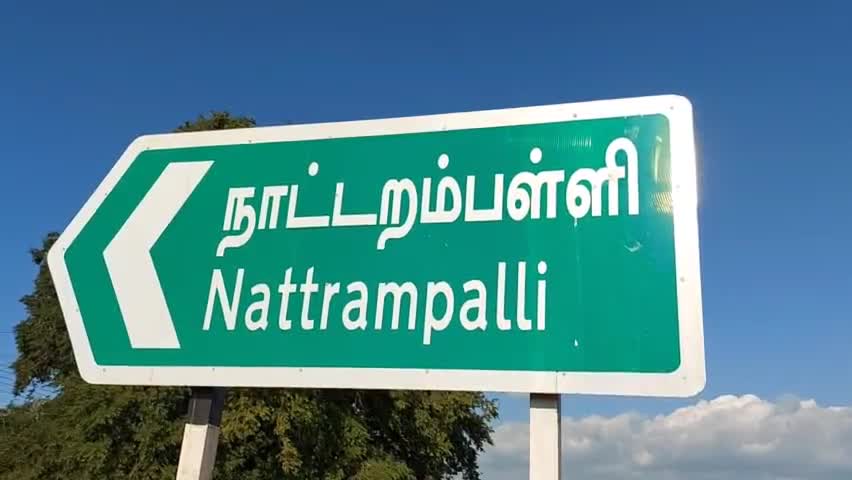 Natrampalli, Tirupathur : நாட்றாம்பள்ளி: பங்களாமேடு பகுதியில் இருசக்கர  வாகனத்தில் சென்ற சமையல் மாஸ்டர் தவறி கீழே விழுந்து பலி | Public App