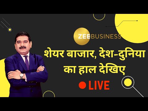 Zee business live discount channel