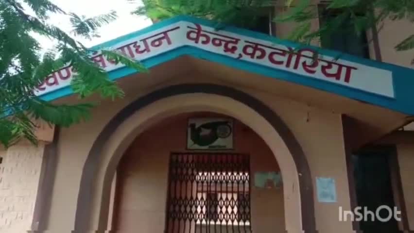 कटोरिया: कटोरिया बीआरसी में आज लगेगा कैंप, 204 विद्यालयों का खुलेगा बैंक खाता