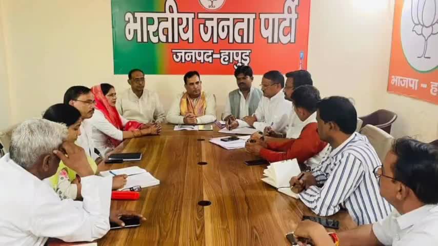 हापुड़: बीजेपी जिला कार्यालय पर पश्चिमी क्षेत्र चुनाव प्रभारी कैप्टन अभिमन्यु ने समन्वय समिति सदस्यों के साथ की बैठक