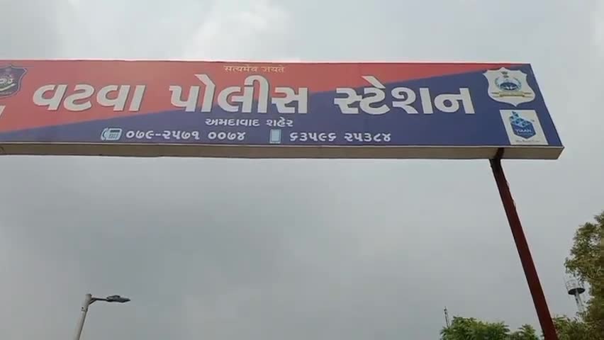 વટવા: સૈયદવાડીમાં પૈસાની લેતી દેતીમાં મારામારી થઇ, પોલીસ ફરિયાદ નોંધાઇ