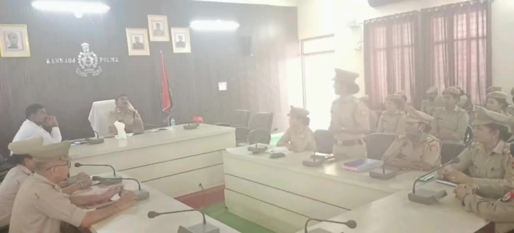 कन्नौज: कन्नौज अपर पुलिस अधीक्षक कार्यालय में एंटी रोमियो टीम को लेकर दिए गए जरूरी दिशा-निर्देश