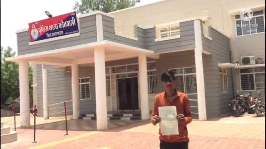 आगर: छोटा तकिया निवासी व्यक्ति ने पड़ोसी द्वारा घर के बाहर गंदगी करने व गाली गलौज करने को लेकर थाना कोतवाली में दिया आवेदन