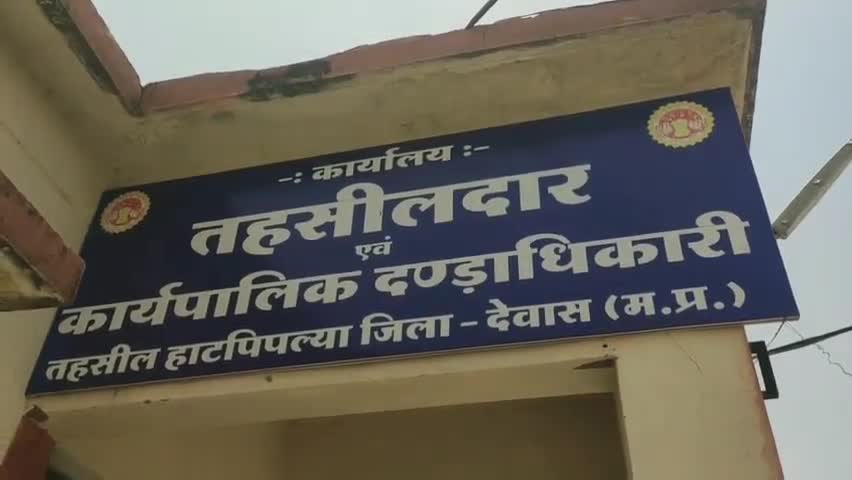 हाटपिपल्या: प्रखंड में त्रिस्तरीय ग्राम पंचायत चुनाव में सरपंच व पंच पद के लिए एक-एक नामांकन हुआ दाखिल