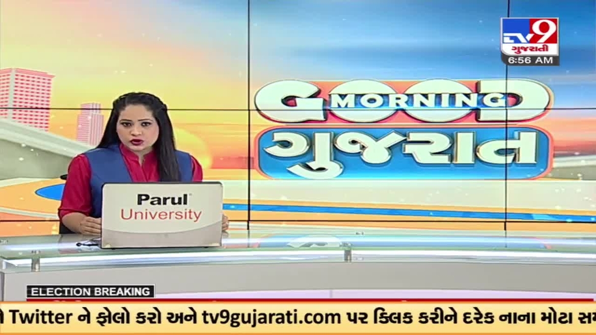 Zee 24 discount kalak gujarati channel