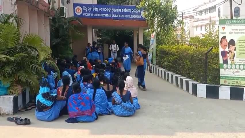 Sundargarh Town, Sundargarh ସୁନ୍ଦରଗଡ ସହର ଦରମା ବୃଦ୍ଧି ଦାବିରେ