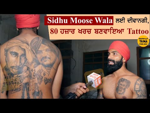 Moose Walas fans in Ludhiana line up outside tattoo parlours to get inked   Hindustan Times