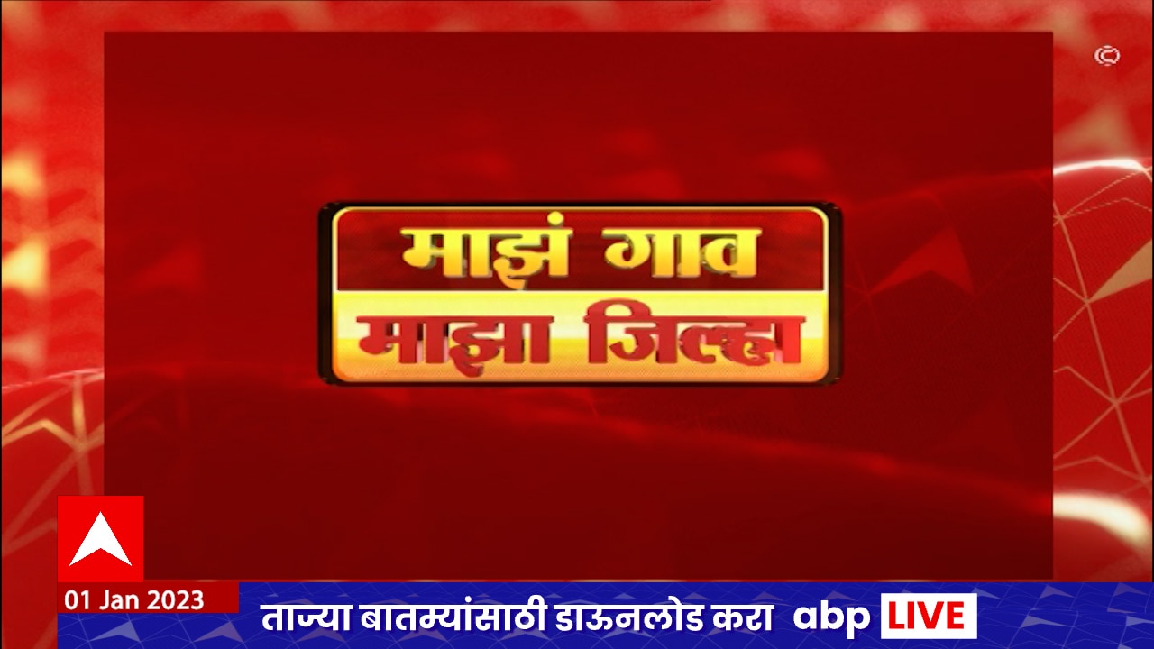 Zee maza hotsell live