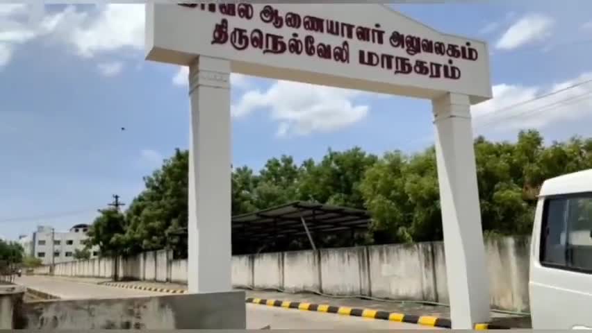 Tirunelveli, Tirunelveli : திருநெல்வேலி: மாநகர காவல்துறை ஆணையர்  அலுவலகத்தில், நாளை பொதுமக்கள் குறைதீர்க்கும் நாள் கூட்டம் நடைபெறுகிறது |  Public App