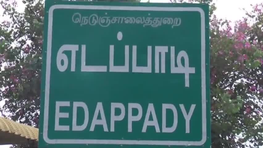 Edappadi, Salem : எடப்பாடி: எடப்பாடி பழனிசாமி அதிமுக பொதுசெயலாளராக வேண்டி  இன்று நஞ்சுண்டேஸ்வரர் கோவிலில் சிறப்பு பூசை செய்த அதிமுக நிர்வாகிகள் ...