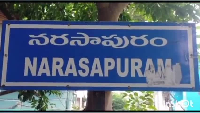 Narasapuram, West Godavari : నరసాపురం: ఉద్యోగం పేరుతో ఘరానా మోసం.. రూ.27  లక్షలు పోగొట్టుకున్న యువకుడు | Public App
