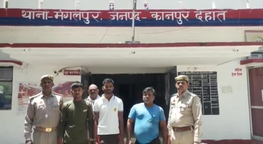 डेरापुर: मंगलपुर थाने में पथराव व महिलाओं से अश्लील हरकतें करने के मामले में वांछित 3 आरोपियों को पुलिस ने गिरफ्तार कर भेजा जेल