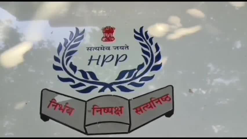 himachal pradesh police logo clipart