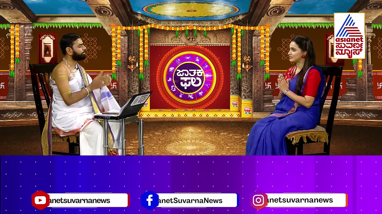 Karnataka India Today Horoscope Inshorts