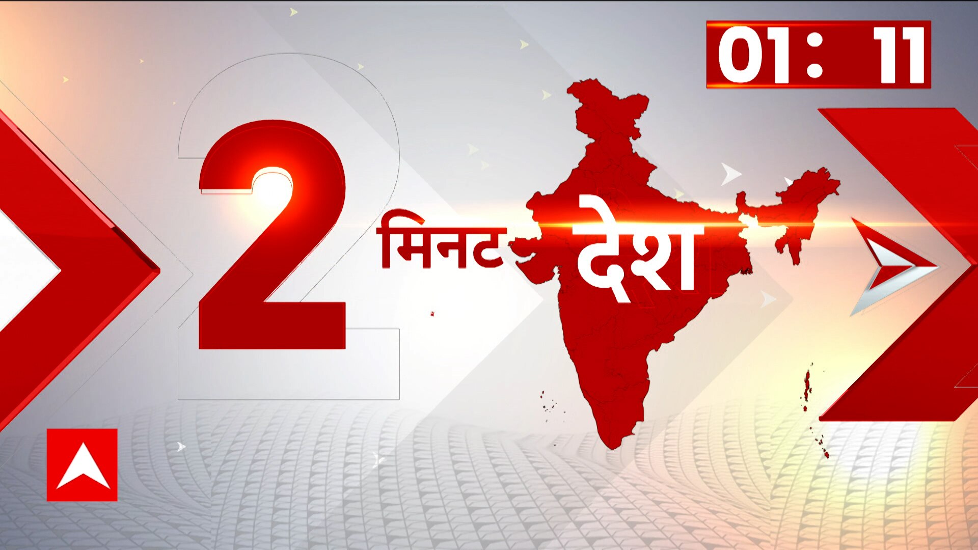 Zee marathi discount news abp maza