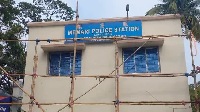 Memari 1, Purba Bardhaman : মেমারি ১: মেমারি থানাতে ৪ জন পুলিশ অফিসারকে ...