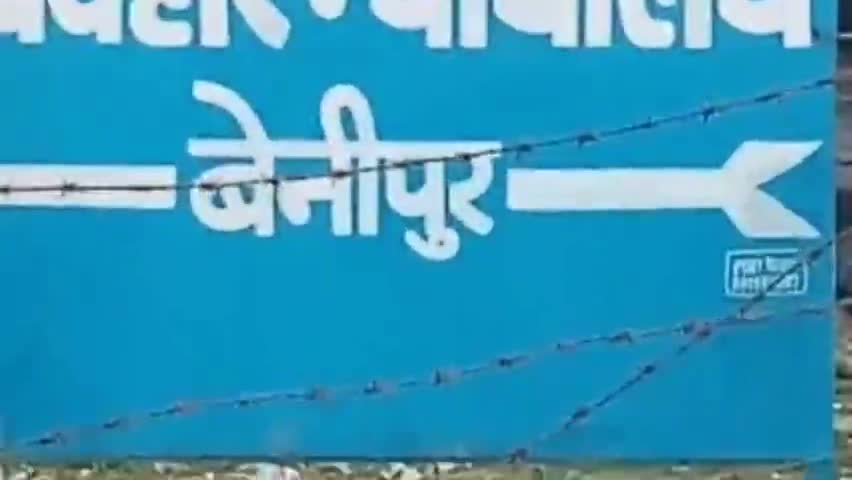 Benipur, Darbhanga : बेनीपुर: व्यवहार न्यायालय बेनीपुर में आयोजित कैंप ...