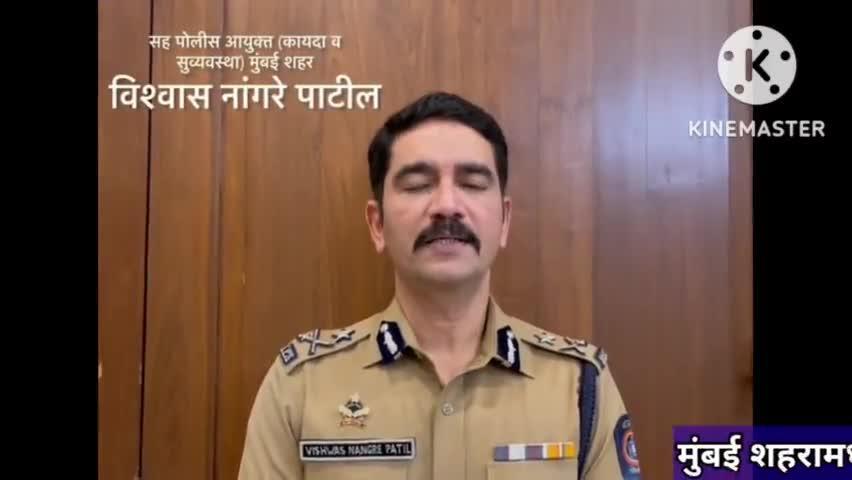 Mumbai, Mumbai City : मुंबई: मुंबई पोलिसांकडून सीआरपीसी 144 चे ...