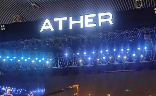 Ather Energy converts to public entity ahead of IPO