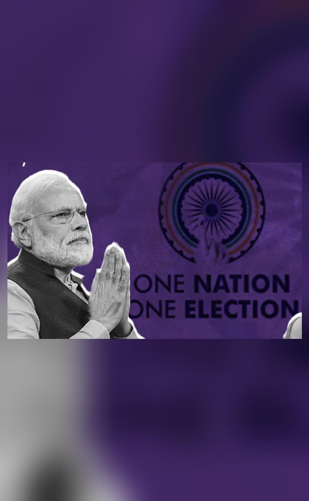 For vibrant democracy: PM Modi on 'One Nation One Election' plan