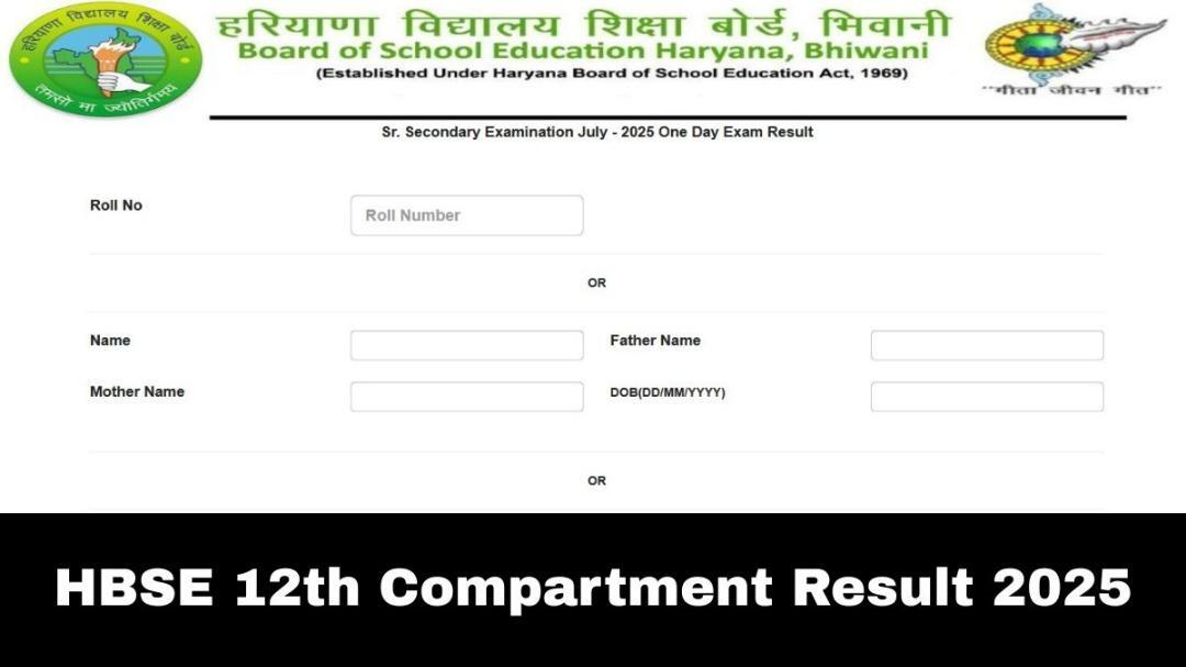 HBSE Class 12 compartment result 2025 out; 71.90% students pass