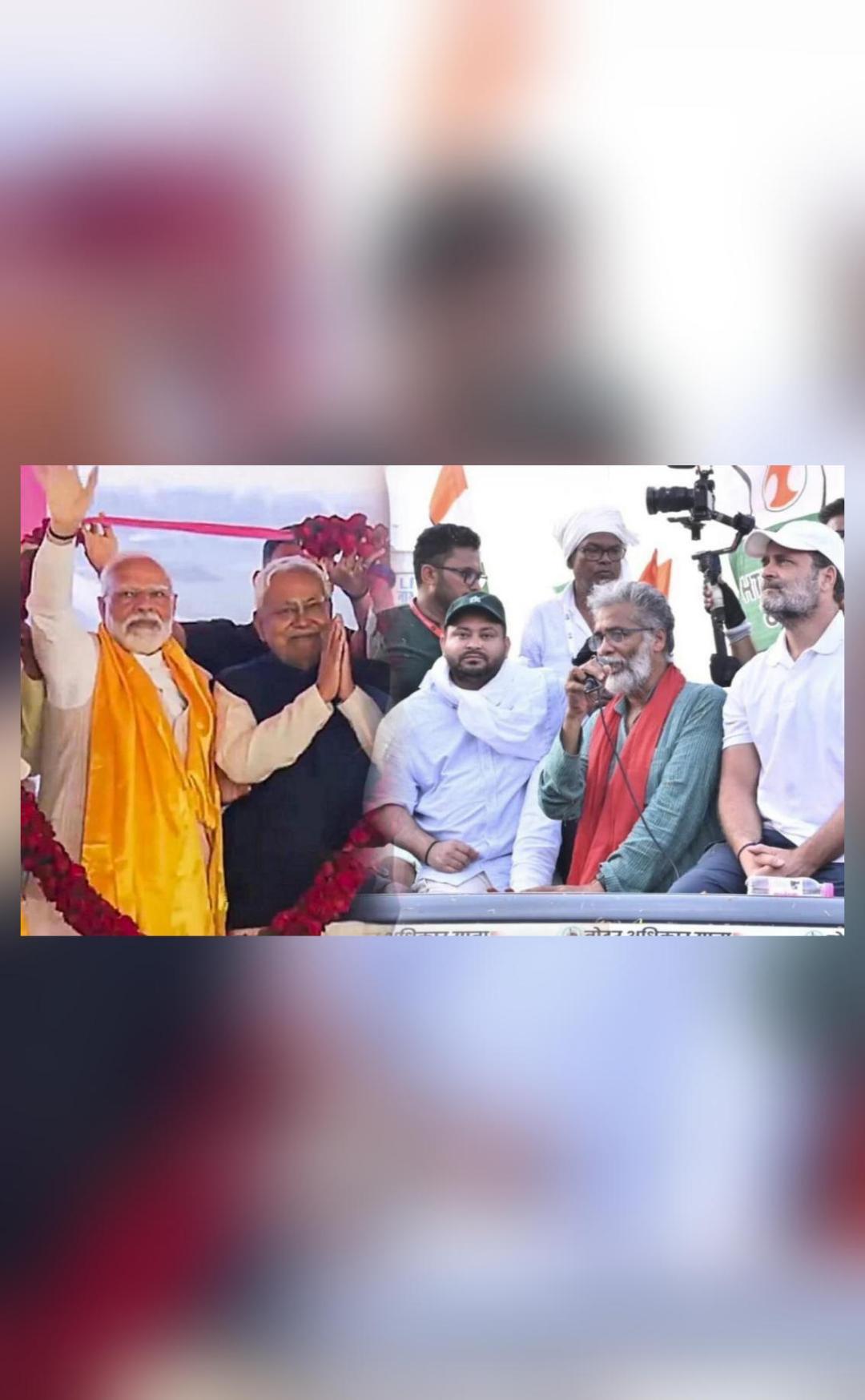 Trends show BJP-led NDA crossing majority mark in Bihar