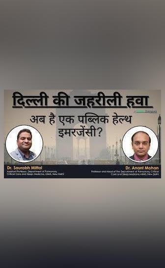 Delhi's toxic air is harming health of children, say experts