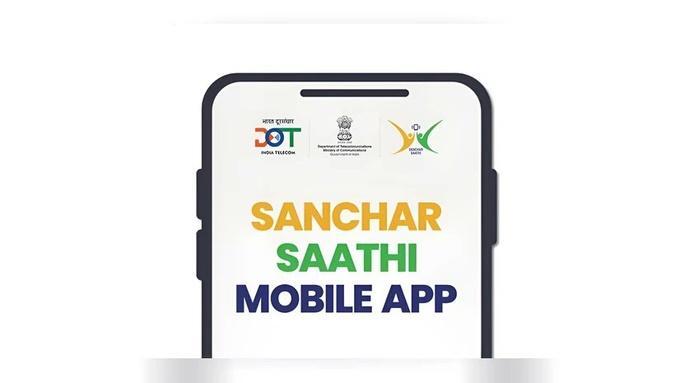 Sanchar Saathi app is optional, can be deleted: Govt