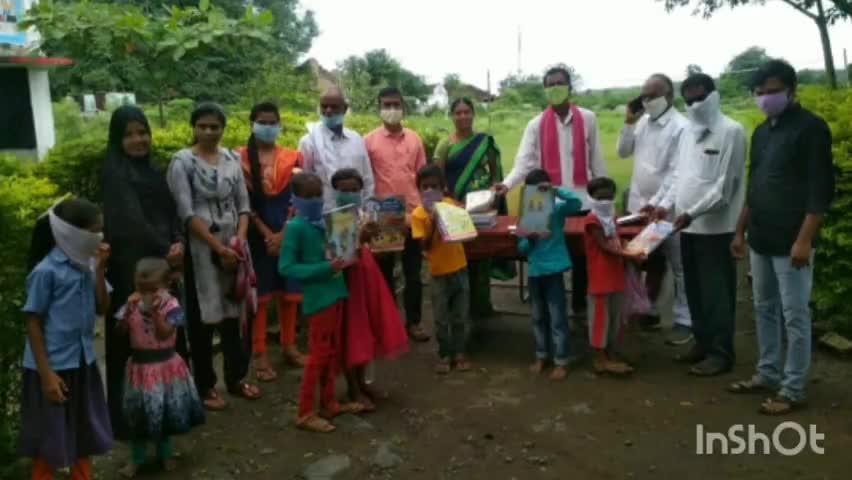 Boath, Adilabad : బోథ్: సోనాలలో ఉచిత పాఠ్య పుస్తకాల పంపిణీ | Public App