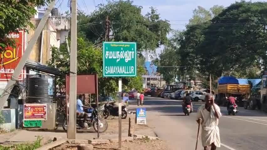 Madurai North, Madurai : மதுரை வடக்கு: சமயநல்லூர் அருகே பரவையில் கடைக்கு  சென்ற மாணவி 23 வயது மாணவி மாயம் போலீசார் விசாரணை | Public App