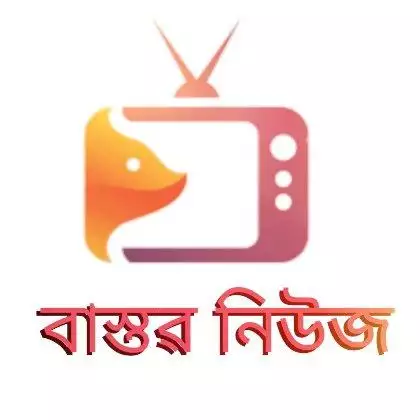 bastav_news